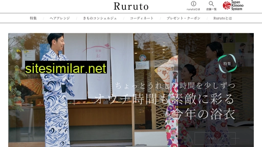 ruruto.jp alternative sites