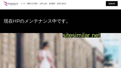 ruscello.co.jp alternative sites