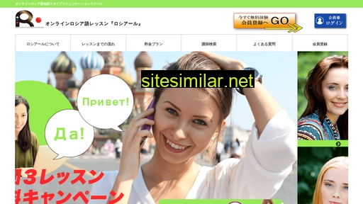russiar.jp alternative sites