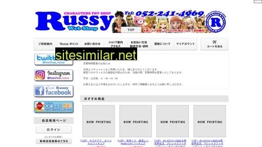 russy.co.jp alternative sites