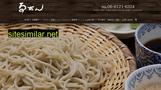 rutin.co.jp alternative sites