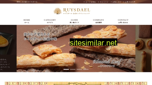 ruysdael.jp alternative sites