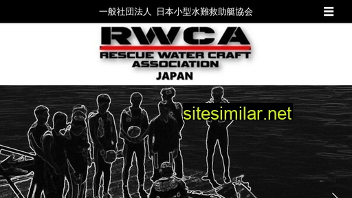 rwcaj.or.jp alternative sites