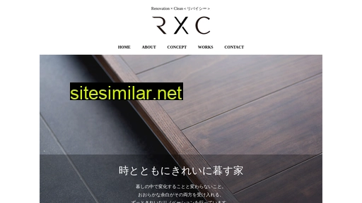 rxc.jp alternative sites