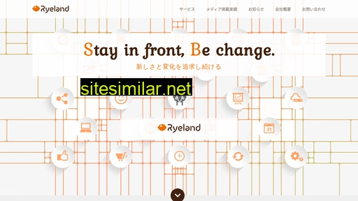 ryeland.jp alternative sites