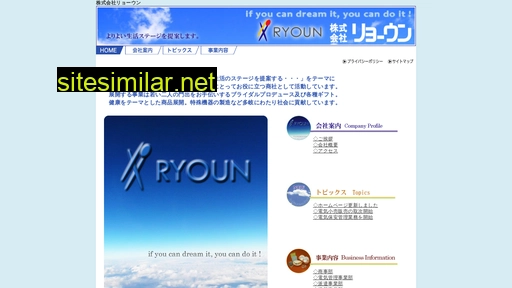 ryo-un.co.jp alternative sites