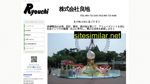Ryou-chi similar sites