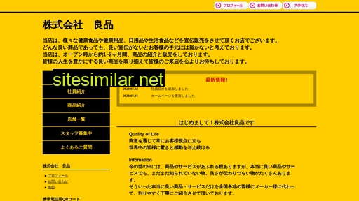 ryouhinn.jp alternative sites