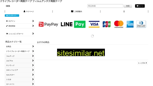 ryoumentape.jp alternative sites