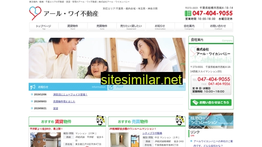 ry-estate.jp alternative sites