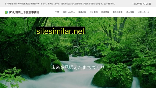 ryu-design.nara.jp alternative sites