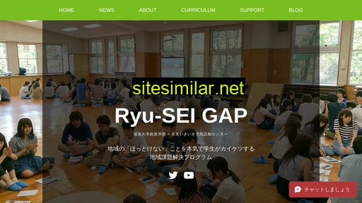 Ryu-sei-gap similar sites