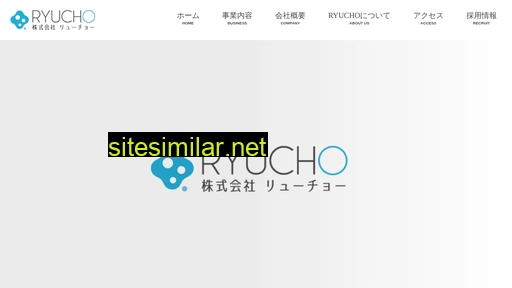 ryucho.co.jp alternative sites