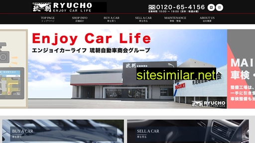 ryucho.jp alternative sites