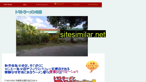 ryumin.jp alternative sites