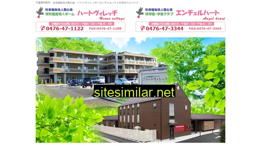 Ryushinkai similar sites