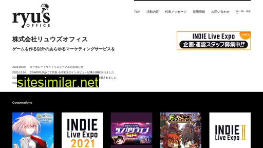 ryusoffice.co.jp alternative sites