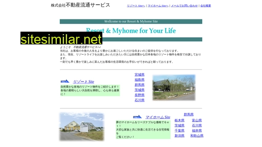 ryuutuu.co.jp alternative sites