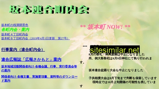 s2s.jp alternative sites