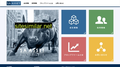 saasset.co.jp alternative sites