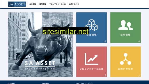 saasset.jp alternative sites