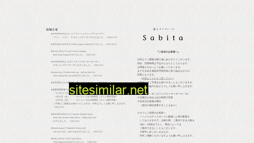sabita.jp alternative sites