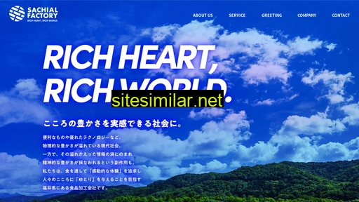 sachial.jp alternative sites