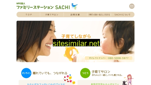 sachimama.jp alternative sites