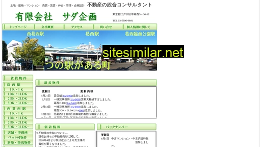sadakikaku.jp alternative sites