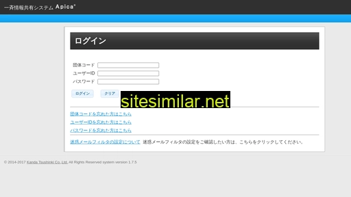 safe-check.jp alternative sites
