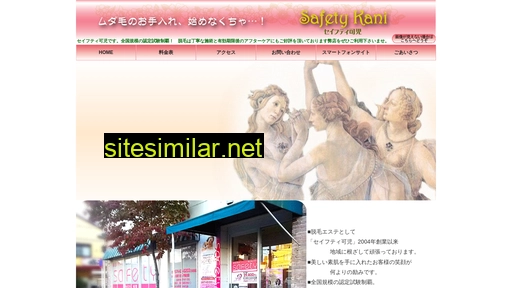 safety-kani.jp alternative sites