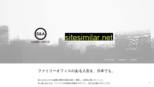 safo.co.jp alternative sites