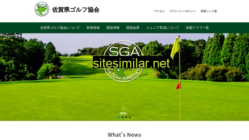 sagagolf.jp alternative sites