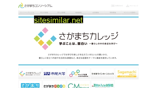 sagamachi.jp alternative sites