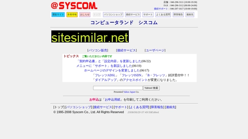 sagami.ne.jp alternative sites