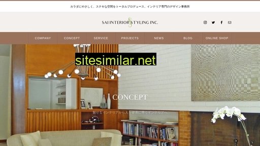 sai-interior.co.jp alternative sites