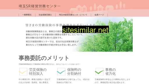 sai-src.gr.jp alternative sites