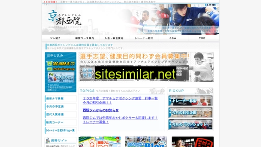 saiinngym.jp alternative sites