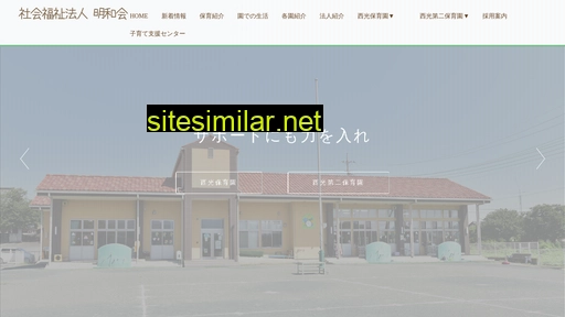 Saiko-h similar sites