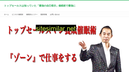 saimin-evangelist.jp alternative sites