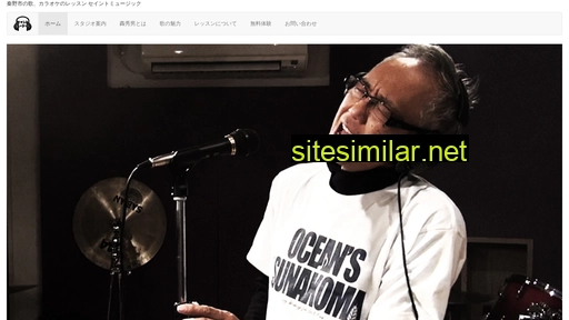 saint-music.jp alternative sites