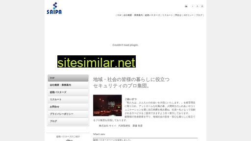 saipa.co.jp alternative sites