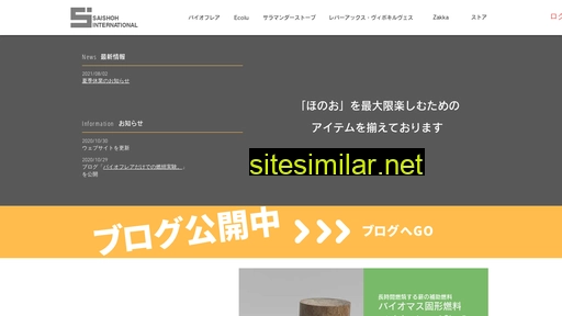 saishoh.jp alternative sites