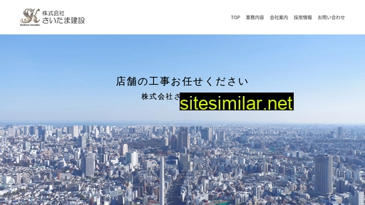 Saitama-k similar sites