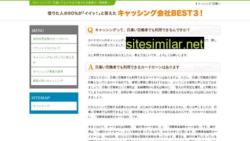 saitama-kaientai.jp alternative sites