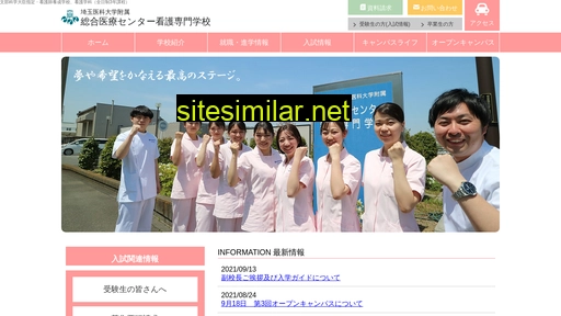 saitama-med-kango.jp alternative sites
