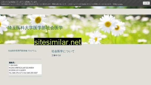 saitama-socialmed.jp alternative sites