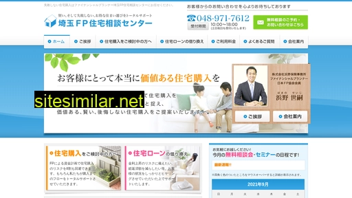 saitamafp.jp alternative sites