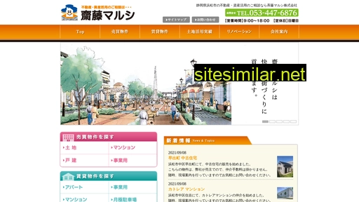 saito-marushi.co.jp alternative sites