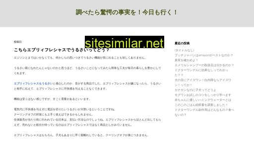 saito-takashi.jp alternative sites